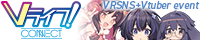 Vライフ/Q! 公式サイト